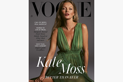 Kate Moss transparan bir kıyafetle Vogue